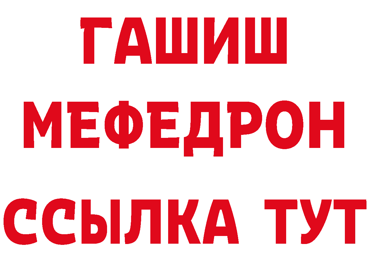 АМФ 98% tor сайты даркнета hydra Нерехта